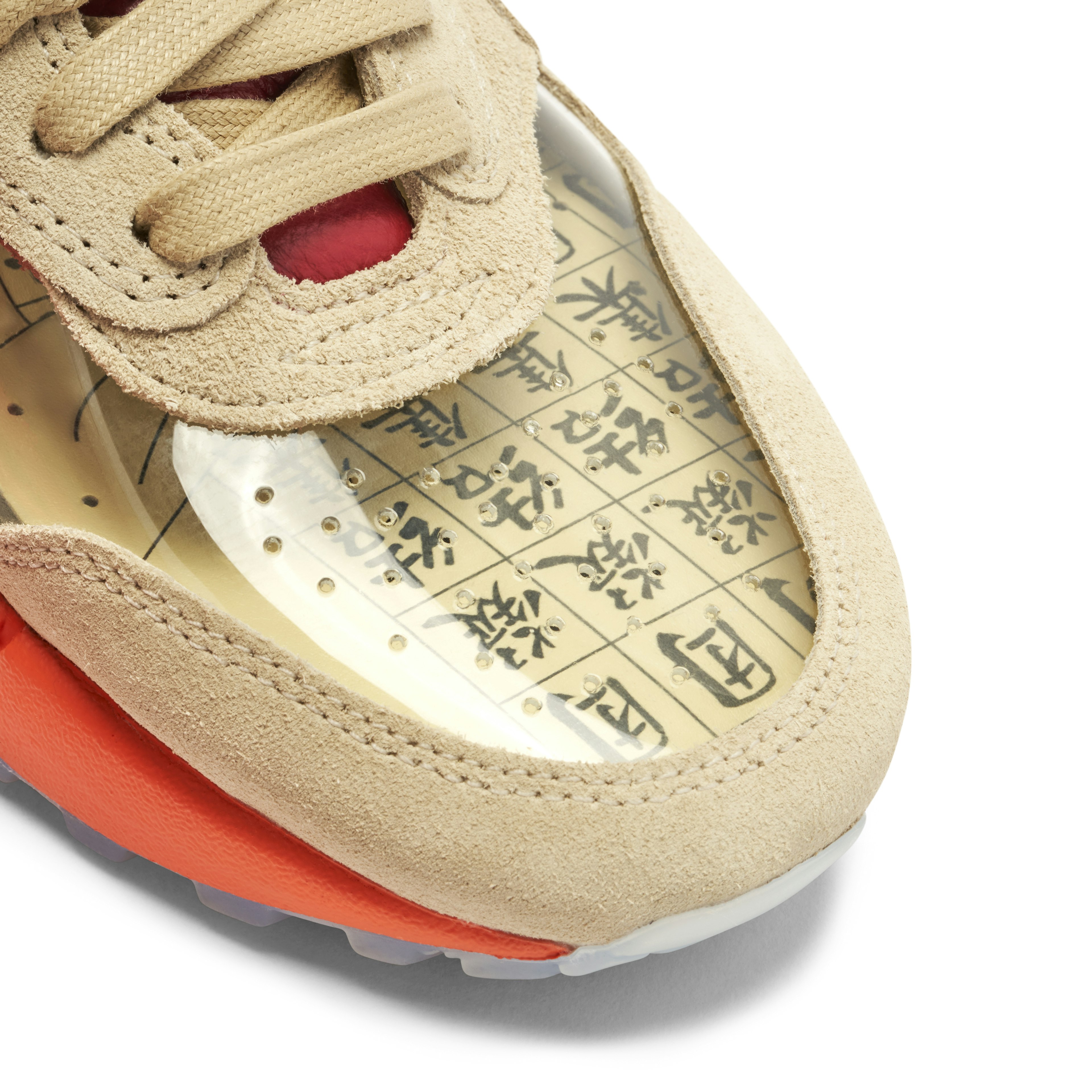 Nike Air Max 1 Clot Kiss of Death 2021