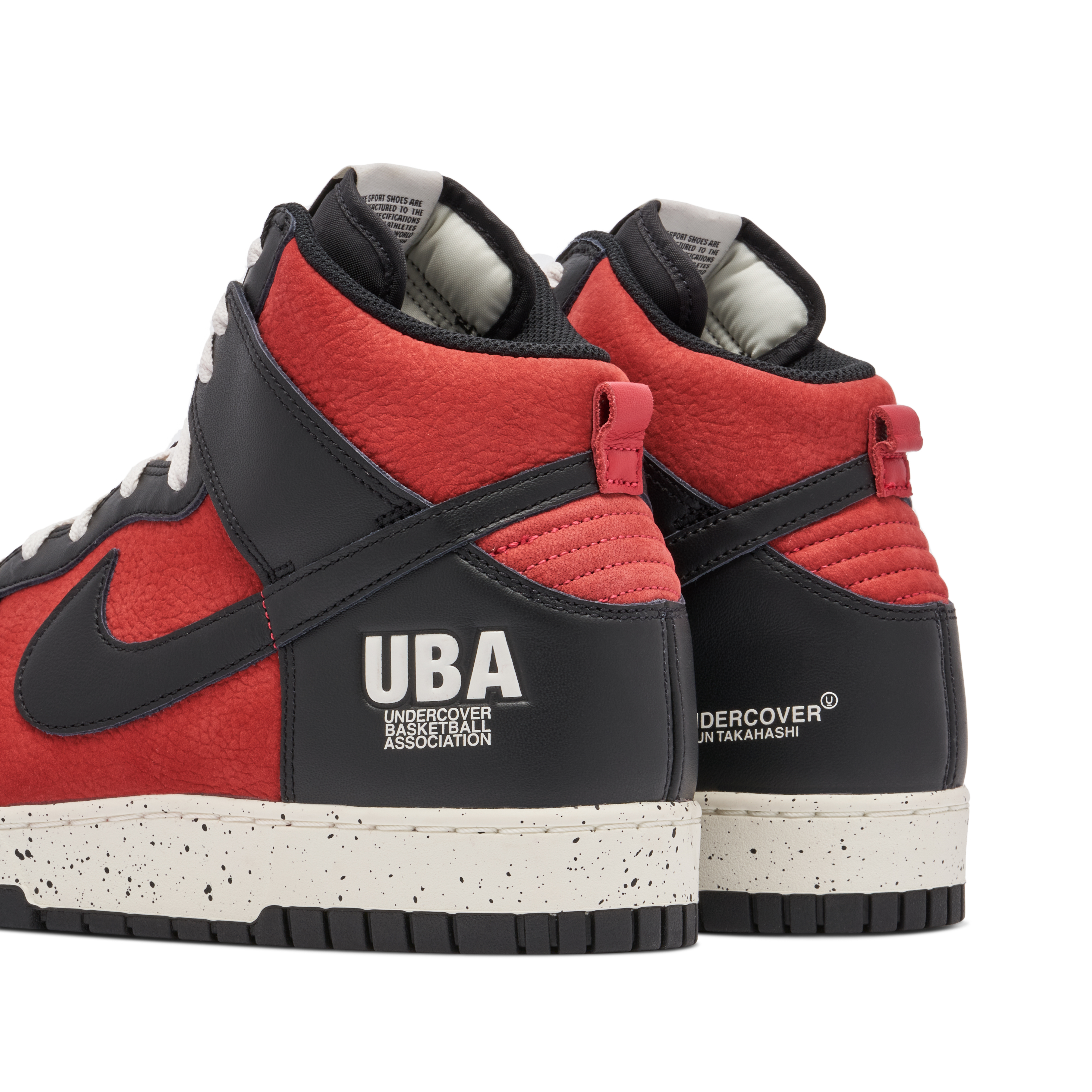 Nike Dunk 1985 Undercover UBA