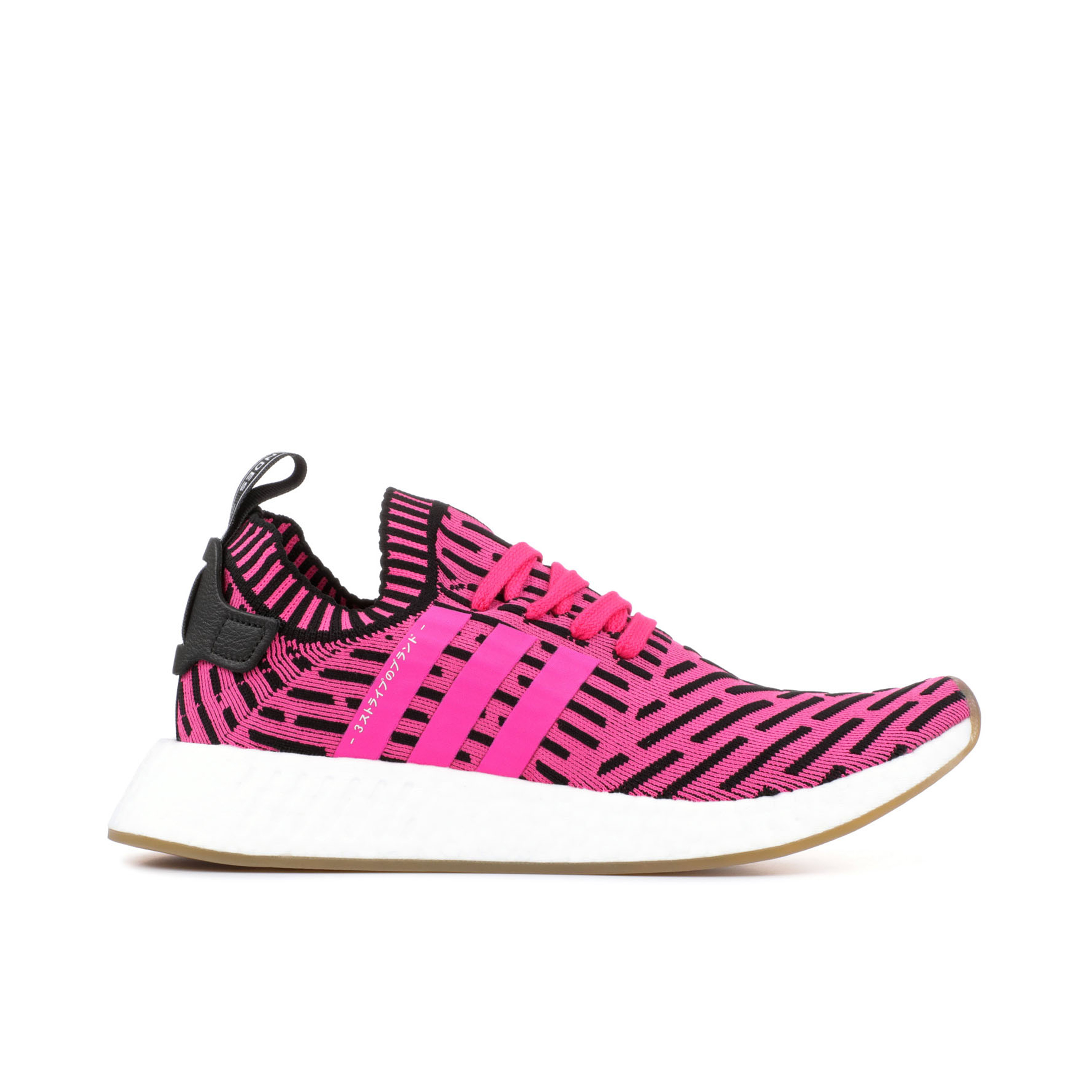 Japan Shock Pink Primeknit NMD R2 BY9697 Laced