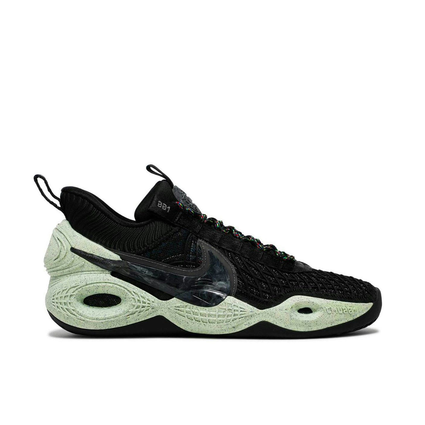 Nike Cosmic Unity Natural