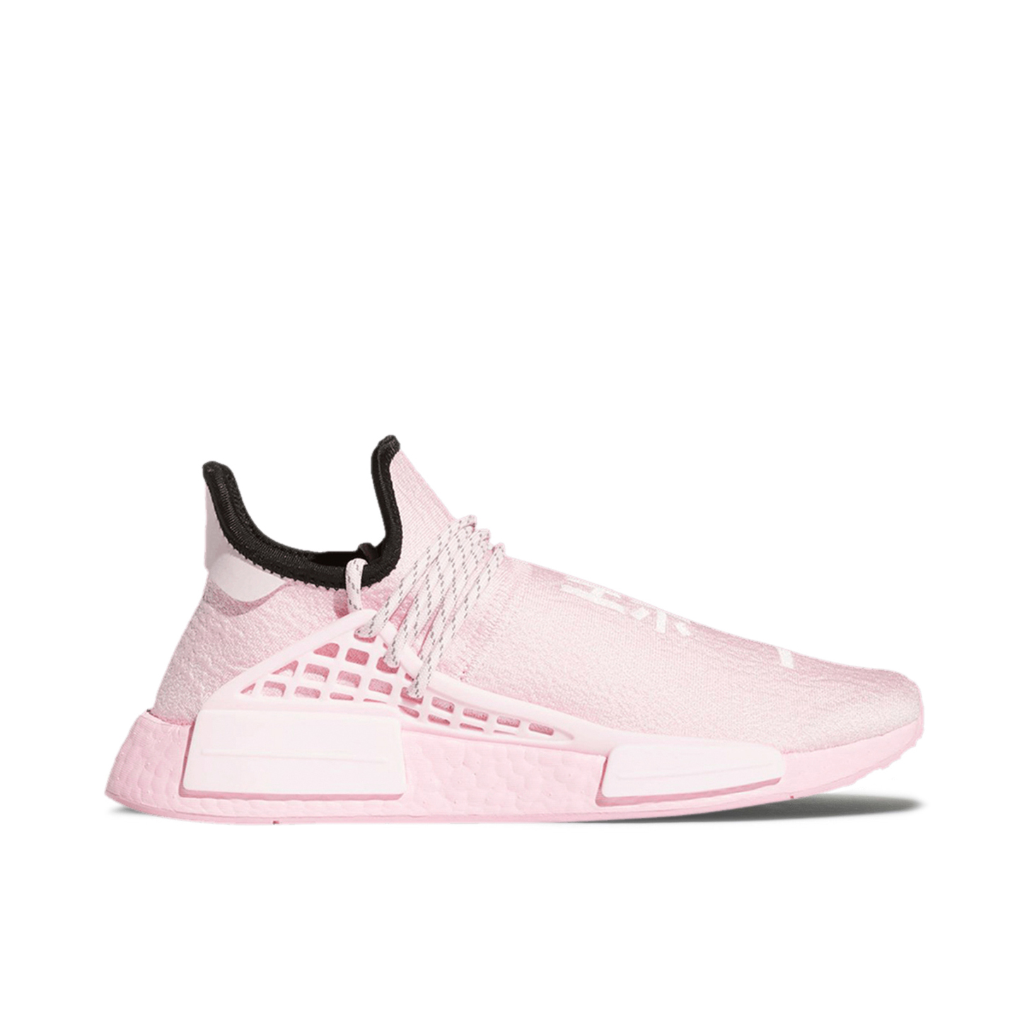 Pharrell Williams x adidas NMD Hu Pink GY0088 Laced