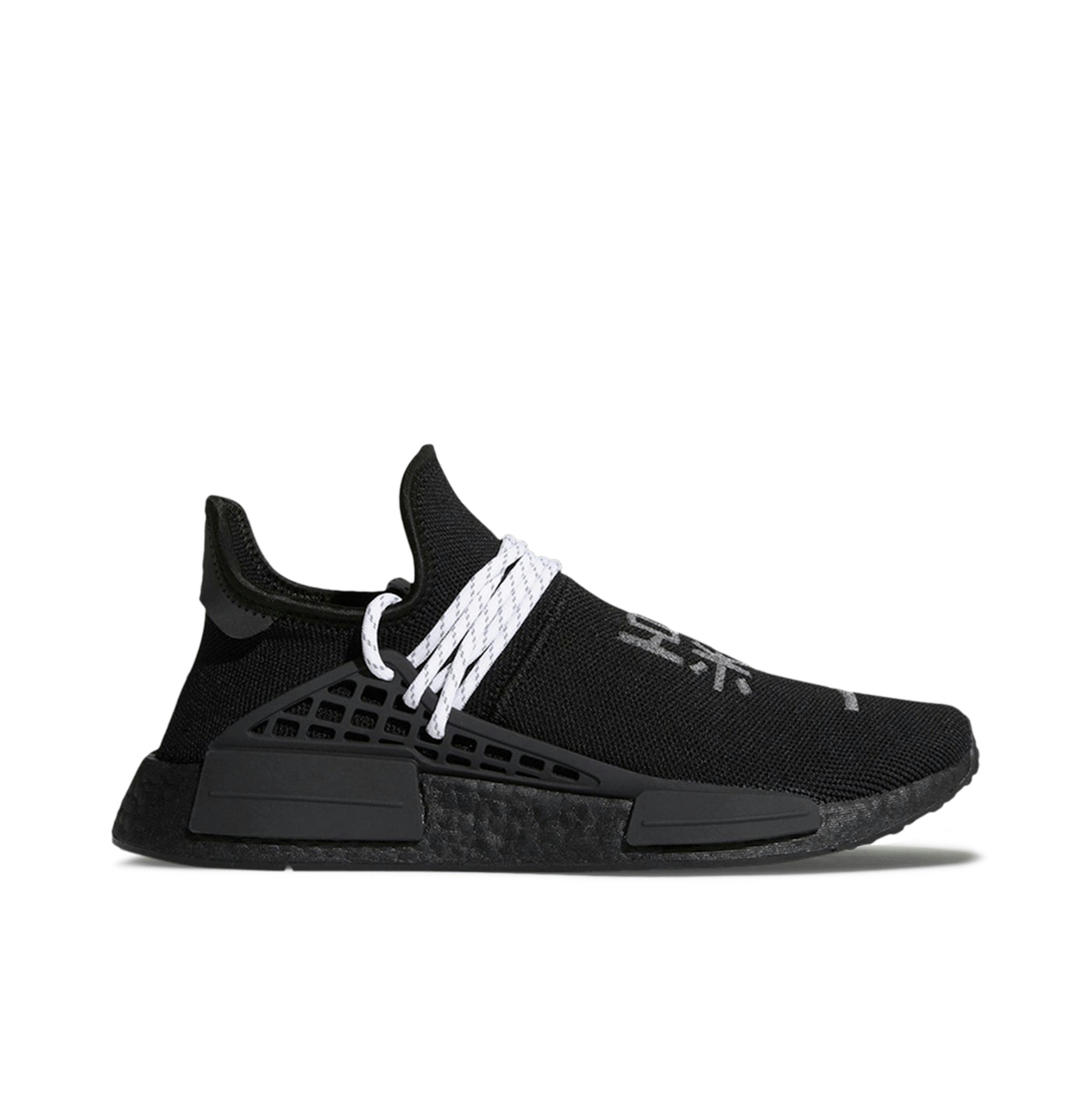 Pharrell x Adidas Hu NMD Black