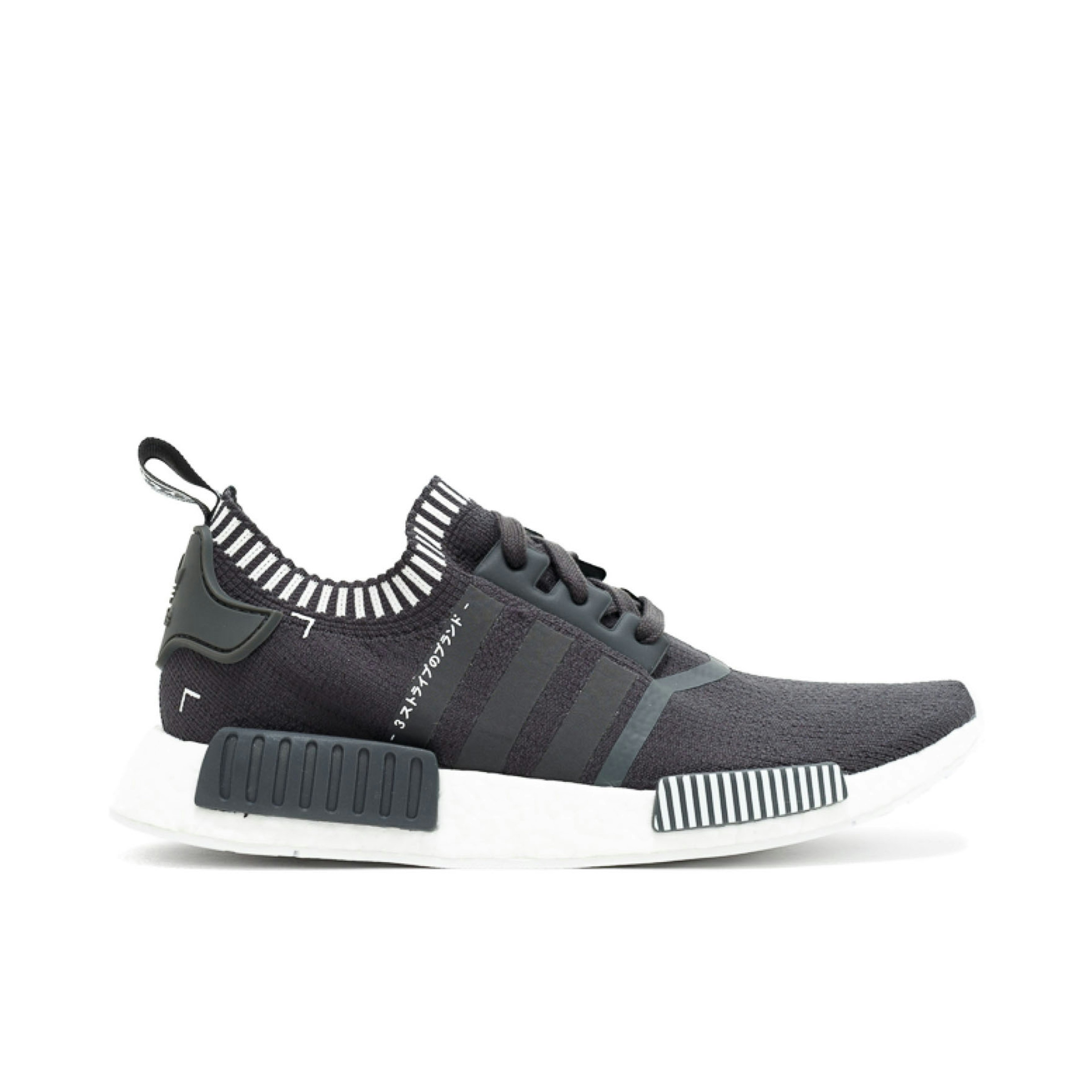 Japan Grey NMD R1