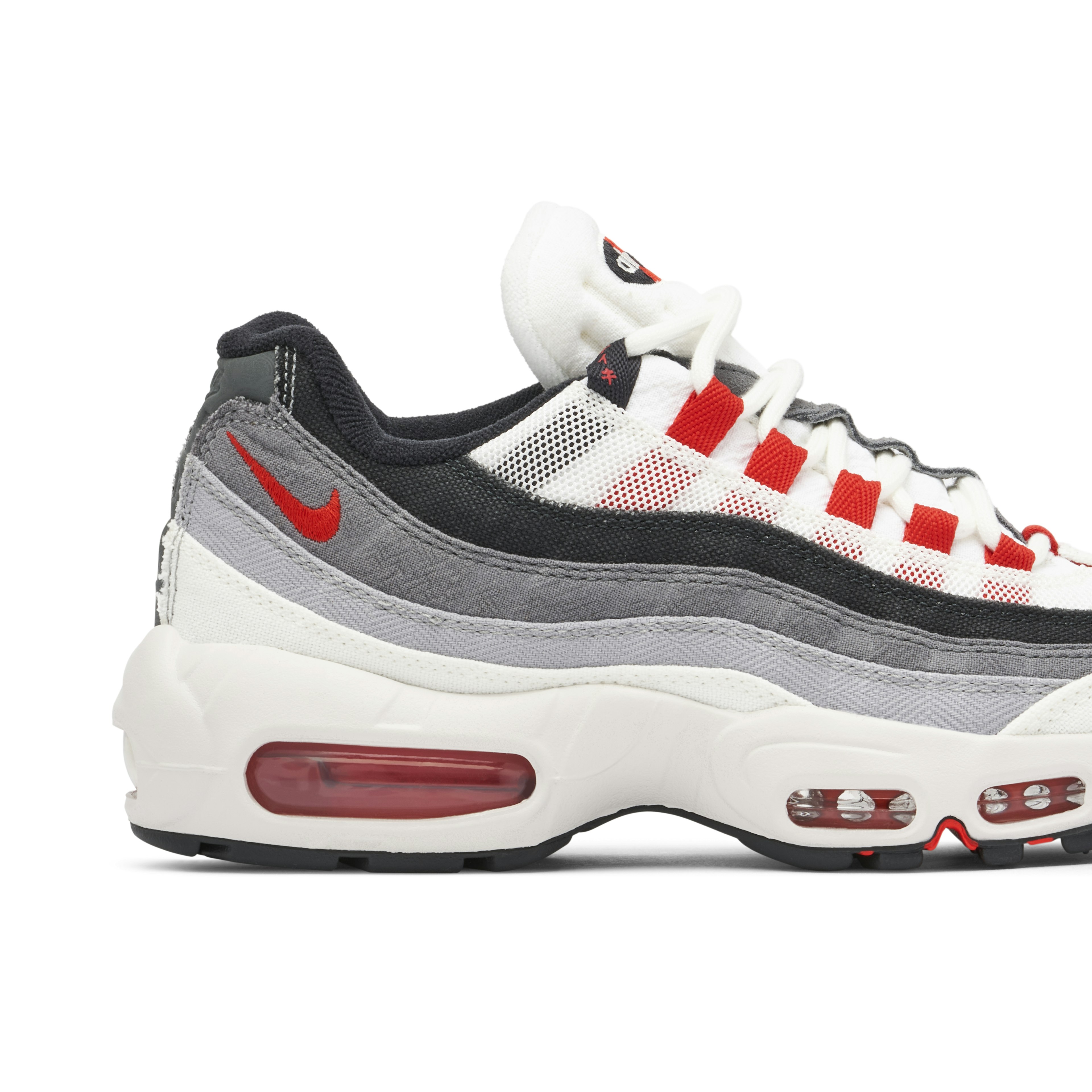 Nike Air Max 95 QS Japan